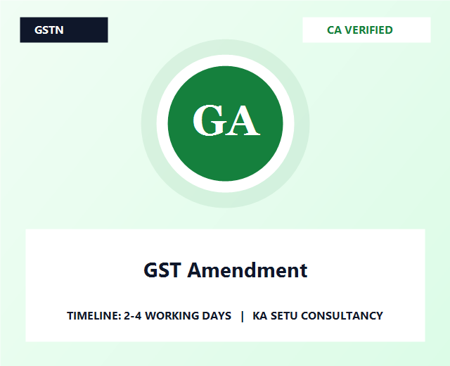 GST Amendment