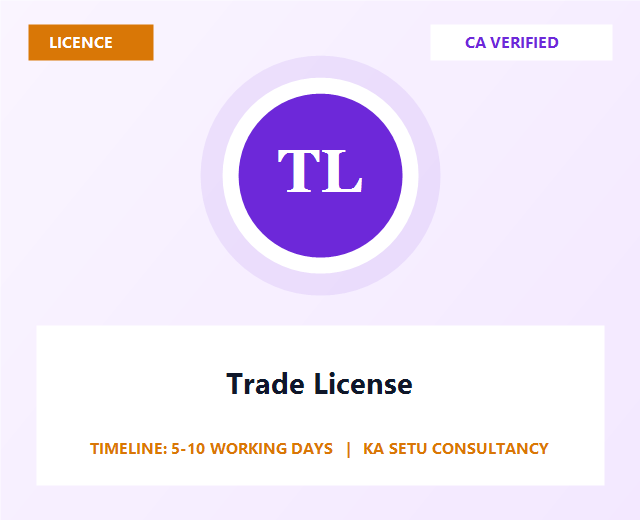 Trade License